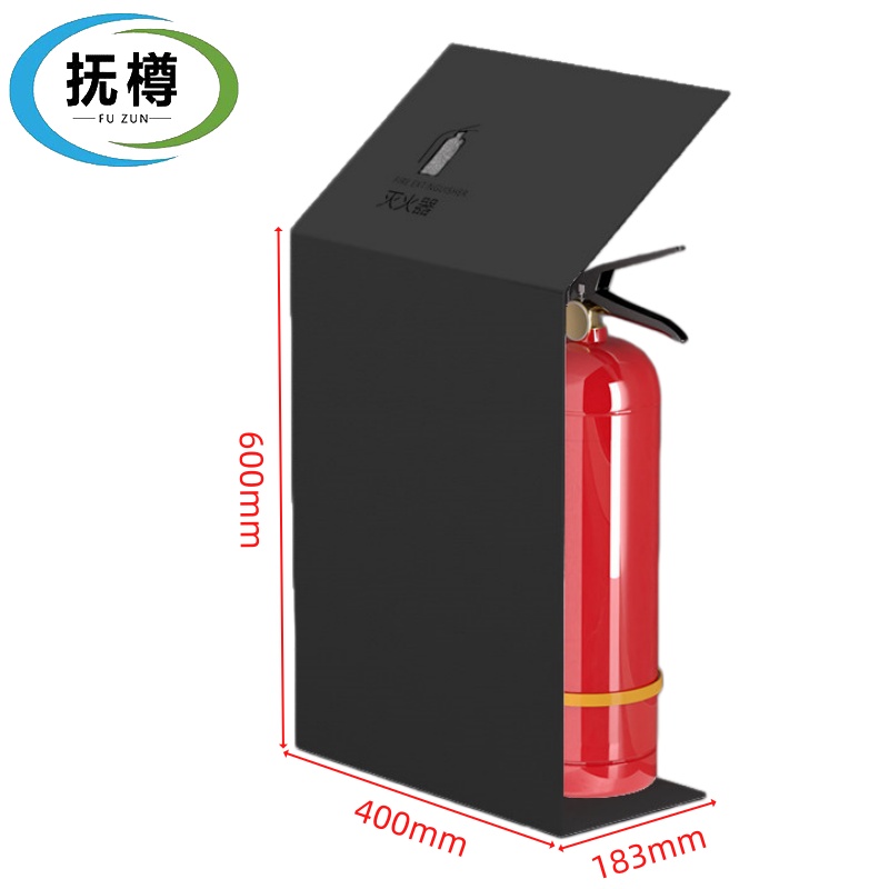 抚樽 灭火器架60cm