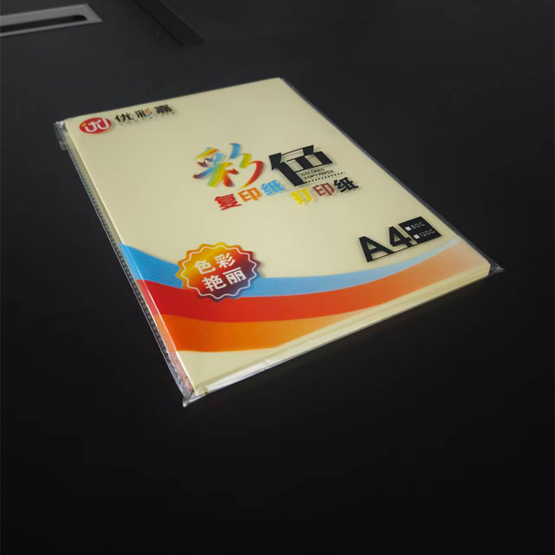 优彩嘉 彩色复印纸 打印纸 A4 80g 100张 浅黄 FYZ05 包高清大图