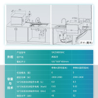 SIEMENS/西门子 SK256B00AC进口台式5套家用全自动除菌洗碗机 烘干消毒杀菌 99.99%除菌率