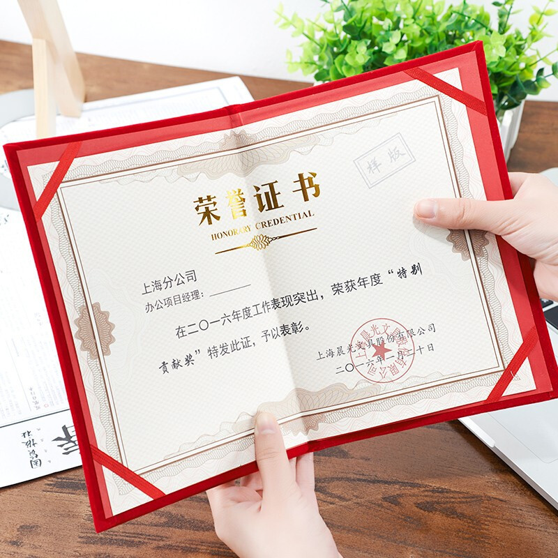 定制 8K 荣誉证书(内页含新设计和印刷(一本装)可定制