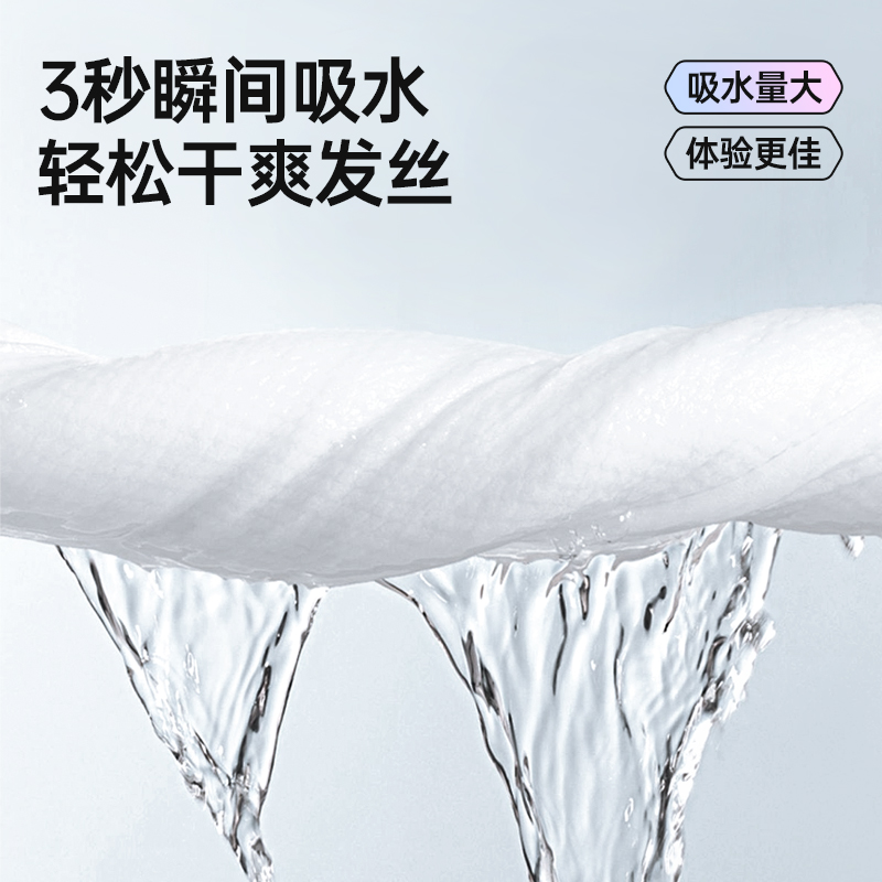 GRAREY格瑞亚一次性干发帽女超强吸水速干新套头厚干发包头巾浴帽 7包高清大图