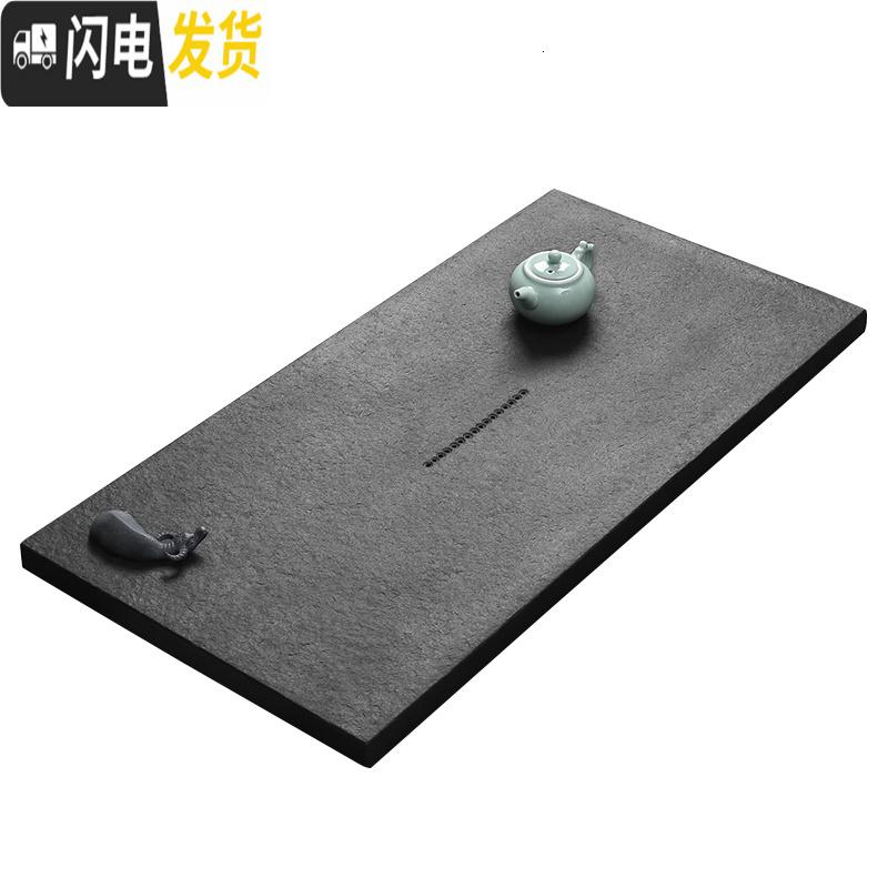 三维工匠天然乌金石茶盘中式家用简约办公室排水小茶盘大号功夫茶具 50*15*3cm高清大图