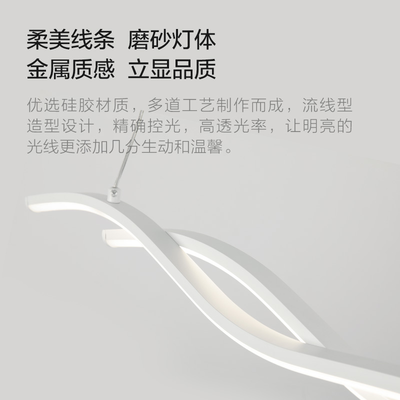 欧普照明/迷迭/线形餐吊灯几何现代线条简约创意艺术黑白餐饭厅桌灯CD高清大图