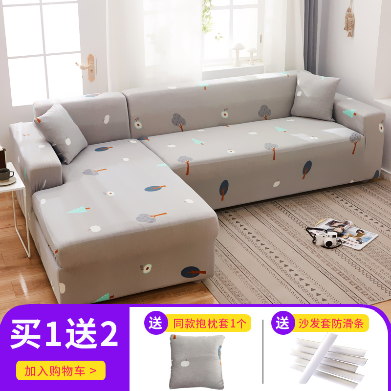 懒人萬能沙发套罩全包弹力四季通用沙发罩布艺沙发垫 参天大树 组合套装【三人190-230cm+三人位190-230cm】