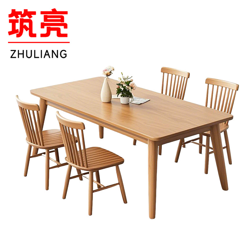 筑亮 餐桌椅 130*80cm+4木椅 套高清大图