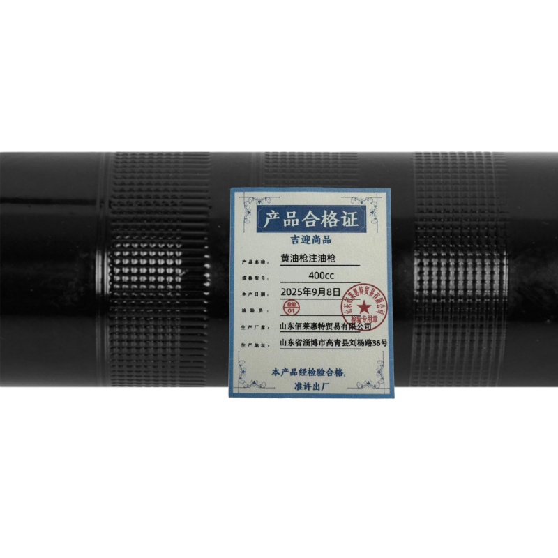 吉迎尚品 黄油枪注油枪 400cc 个高清大图