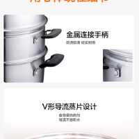 苏泊尔味鲜·不串味三层不锈钢复底蒸锅 26cm