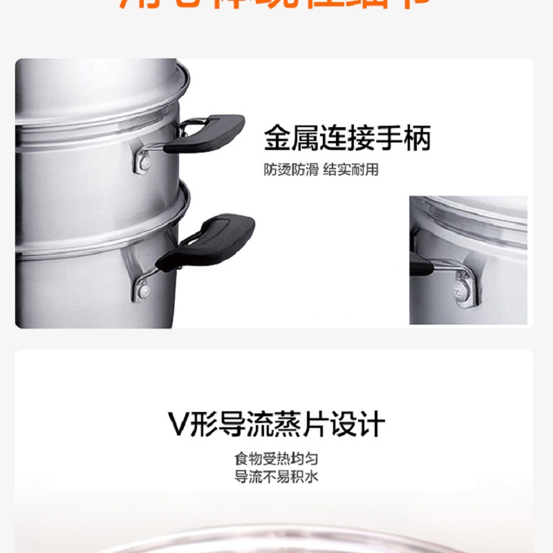 苏泊尔味鲜·不串味三层不锈钢复底蒸锅 26cm