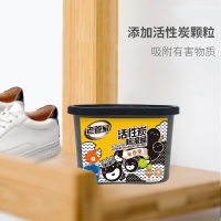 老管家活性炭除湿盒干燥剂230g