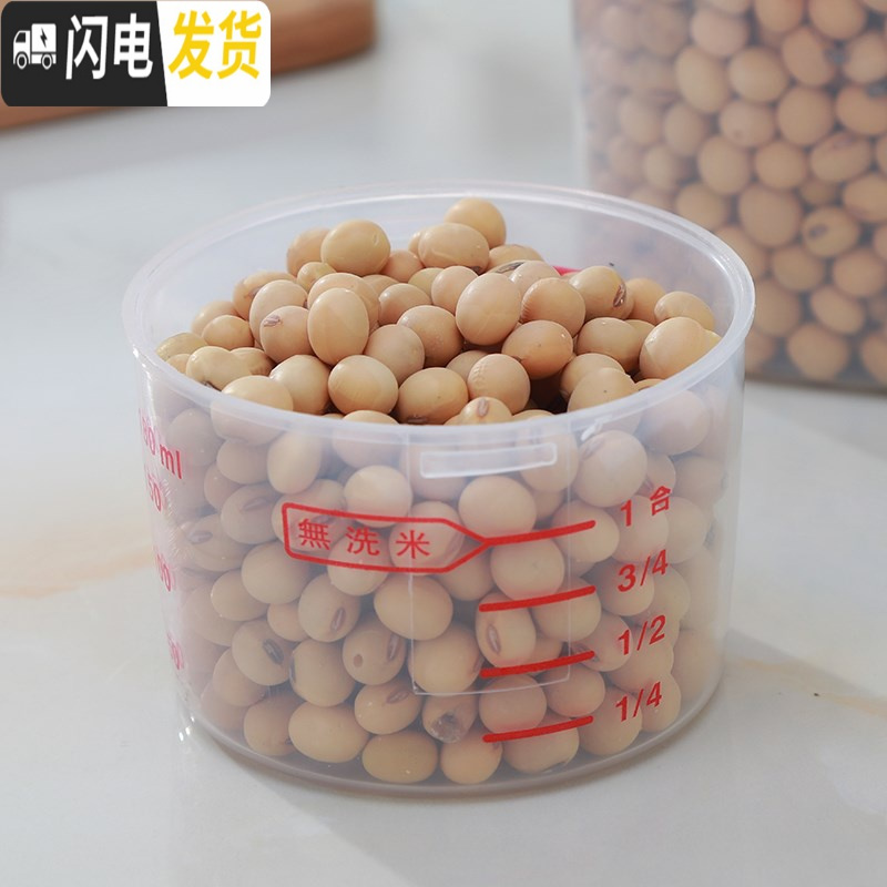 三维工匠米桶家用装20斤杂粮储物密封罐储米箱小号厨房面粉桶防虫防潮10kg收纳桶