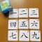 108张学龄前儿童无图识字卡片婴幼儿园早教启蒙认字生字汉字卡