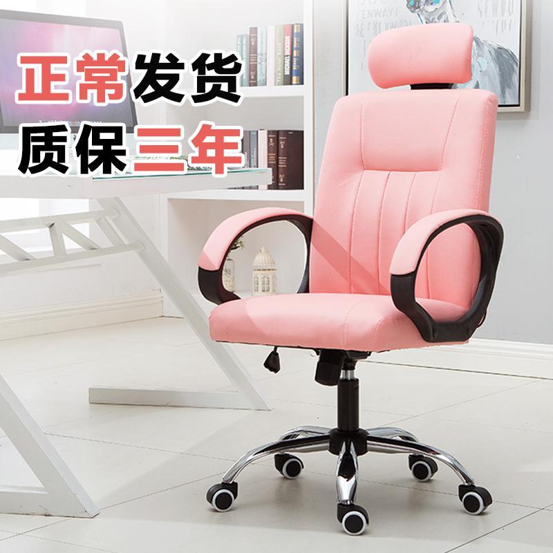 肃音椅子 凳子168 椅子电脑椅椅子靠背办公椅椅子家用靠背椅座椅舒适久坐书桌椅转椅定制 价格图片品牌报价 苏宁易购云途家装建材专营店