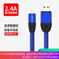 适用安卓数据线小米手机充电器线高速usb魅族vivox9x21华为荣耀6三星s7oppor9r11红米4通用加长