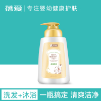 蓓爱儿童沐浴露洗发露二合一320ml（金银花+金缕梅）婴幼儿宝宝专用洗发沐浴二合一止痒型宝宝天然洗护婴幼儿童沐浴液正品