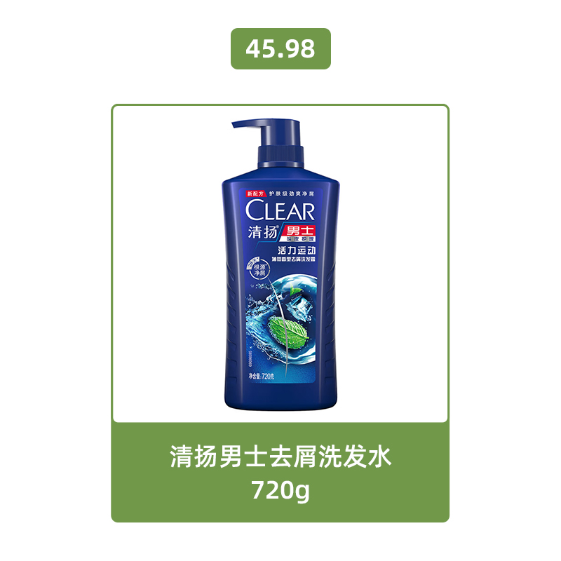 45.98劳保套餐专拍