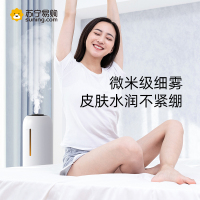 惠而浦(Whirlpool)加湿器智能遥控 便捷上加水MH-UD0801Z