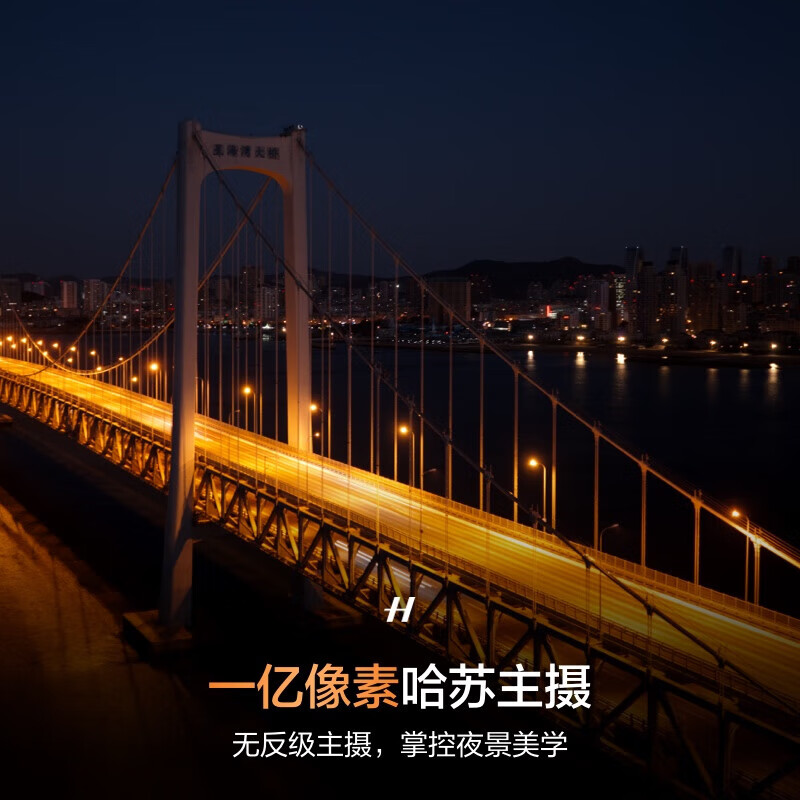 大疆 DJI Mavic 4 Pro 御4Pro 三摄旗舰影像航拍机 1亿像素万象云台哈苏相机高清大图