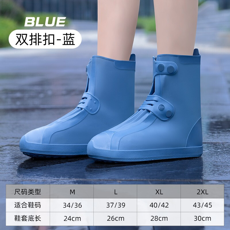 鞋套男女款防水硅胶鞋套