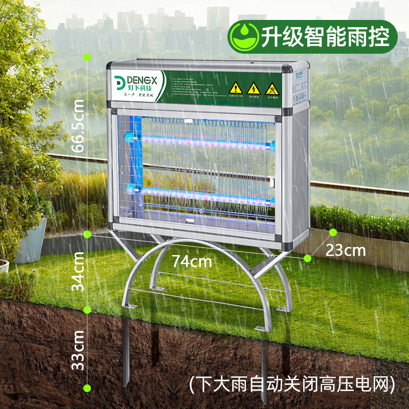 灭蚊灯户外家用防水庭院花园充电灭蝇灯杀虫灯灯室外灭蚊 三维工匠 X40s三管雨控款(全新智能安全)户外专用大功率高清大图