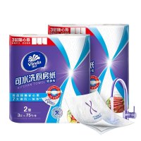 维达可水洗厨房纸 75节×4卷纸抹布餐厅[直播1]