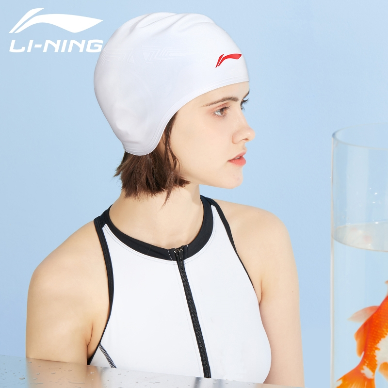 李宁lining泳帽