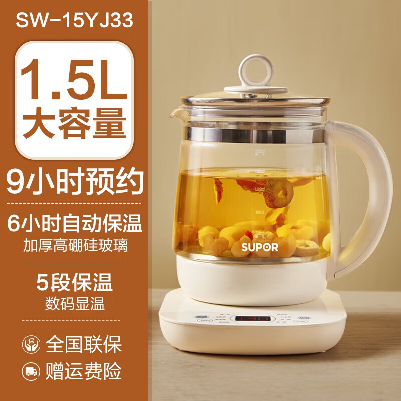 苏泊尔(SUPOR)养生壶 1.5L煮茶器花茶壶 电水壶烧水壶电热水壶开水壶 保温煮茶壶玻璃电茶壶 SW-15YJ33高清大图
