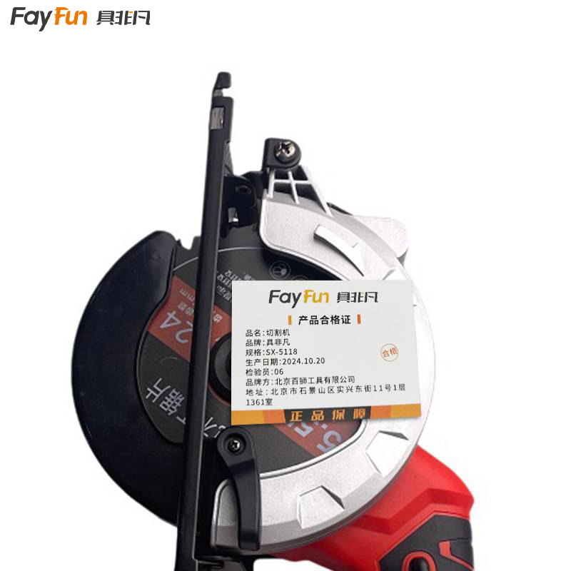 具非凡 切割机 SX-5118 台高清大图