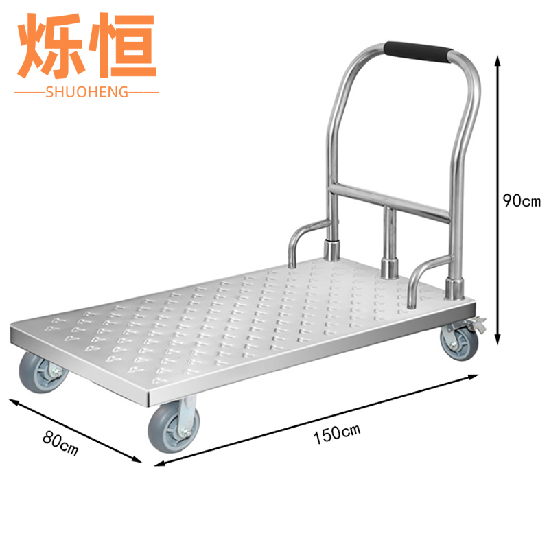 烁恒 手拉车小推车台