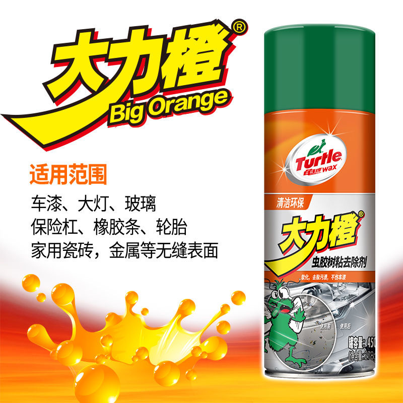 龟牌虫胶树粘去除剂2瓶装G-4526 450ml+海绵+毛巾
