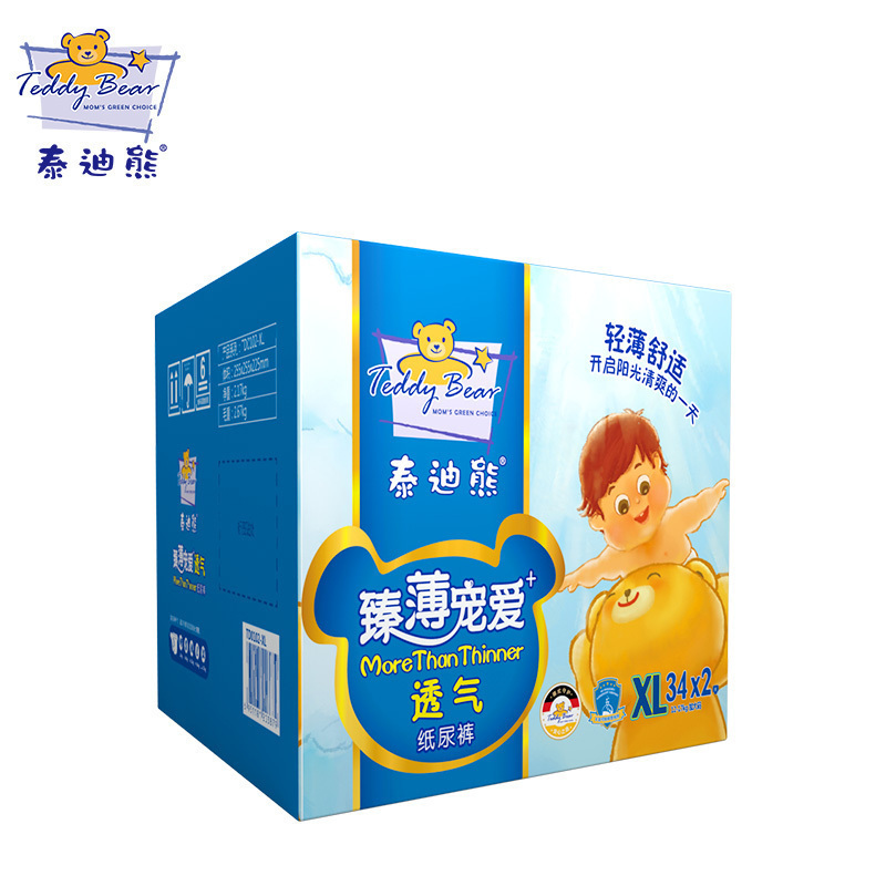 泰迪熊Teddy Bear臻薄宠爱透气纸尿裤XL68片(12-17公斤)婴儿尿不湿