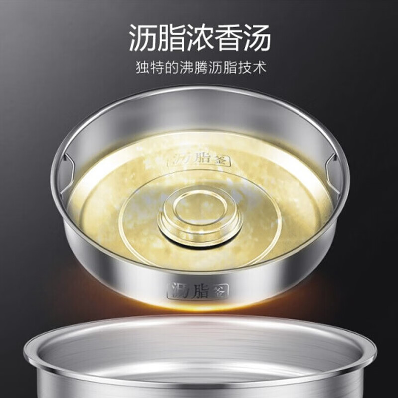 九阳-压力锅50IHS12高清大图