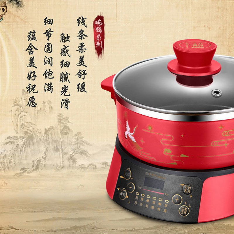 荣事达(Royalstar) RHG-S30FG 工美-云中飞鹤电火锅 智能预约定时 微电脑控制