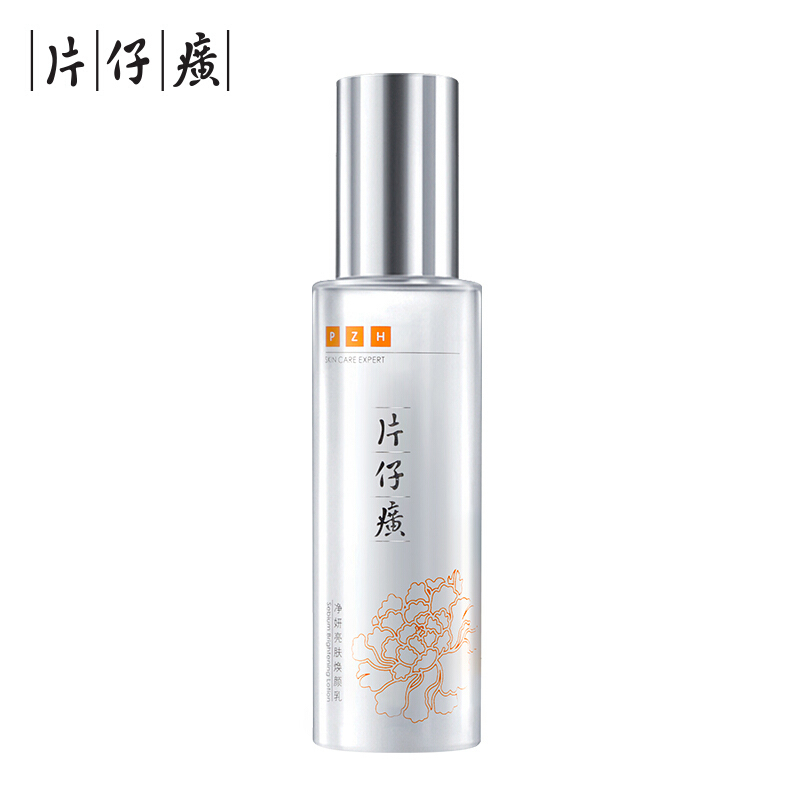 片仔癀(PZH)净妍亮肤焕颜乳80ml 滋润营养 保湿补水 提亮肌肤 乳液