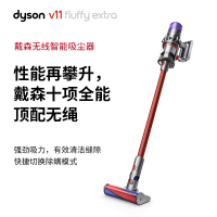 戴森(Dyson)无绳吸尘器 V11 Fluffy Extra 60分钟地面续航 智能调节 电池可换 8款配件吸头