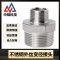 中锦科技 304不锈钢外丝变径接头DN50*DN15[2寸变4分]个