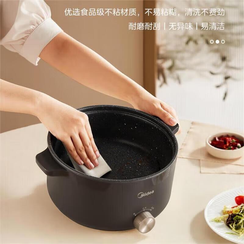 美的(Midea) HGE2520 多功能一体锅连体电锅 电热电火锅3L高清大图