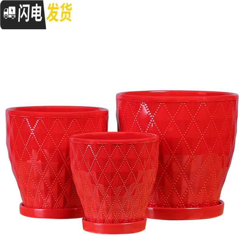三维工匠中国风红色陶瓷花盆特大创意喜庆婚礼室内植绿萝吊兰多肉盆带托盘 70005(大红) 特大花盆容器