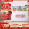 星星(XINGX) BCD-280E 280升 顶开门取物便捷 双温双箱左右储存更鲜美 卧式冷柜 冰柜