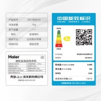 Haier/海尔 EB70M919 7公斤全自动波轮洗衣机 桶自洁