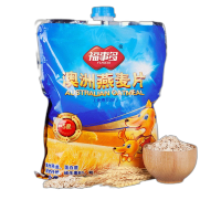 [买1送1 共2720g]福事多澳洲即食纯麦片1360g/袋早餐代餐冲饮健身速食麦片无糖精