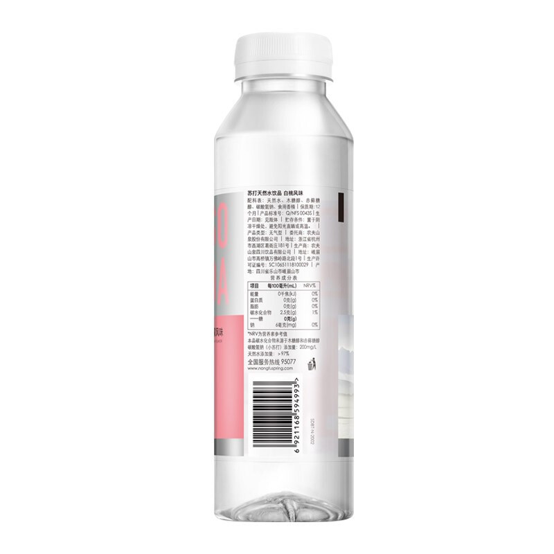 农夫山泉 苏打天然水 白桃风味410mL*15瓶