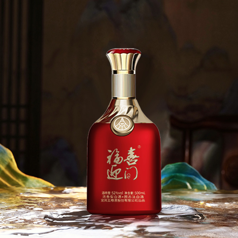 五粮液股份出品 福喜迎门红福礼盒52度500ml*2瓶礼盒装 送礼袋