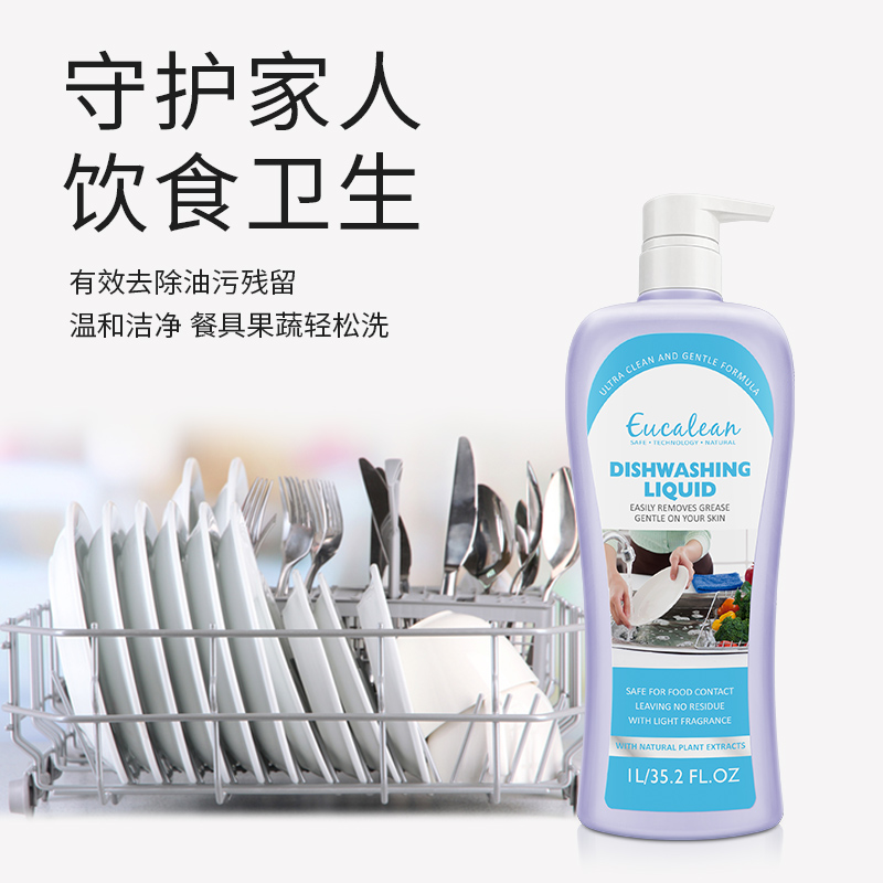 绿色溪谷桉树嘉洁护手洗洁精温和洁净轻松祛油不伤手家用高清大图