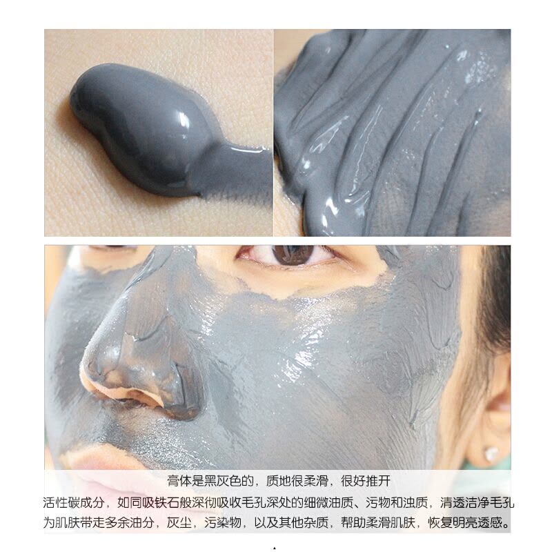 悦木之源(ORIGINS) 泥娃娃经典活性炭清洁面膜75ml 深层清洁净透毛孔图片