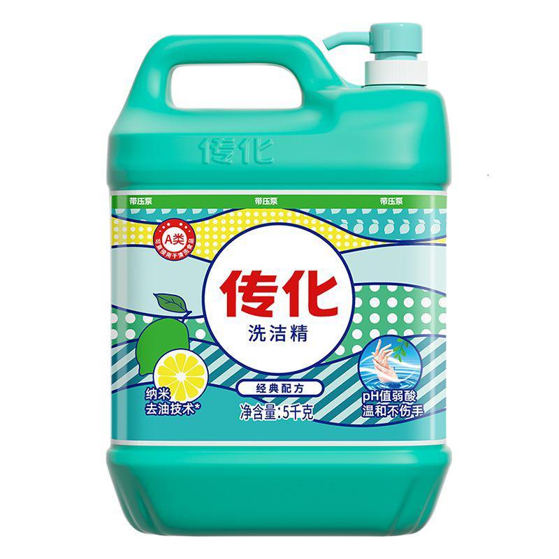 [5kg*1瓶] 洗洁精洗洁精去污清洁大桶装洗碗大瓶家用洗碗批发整箱