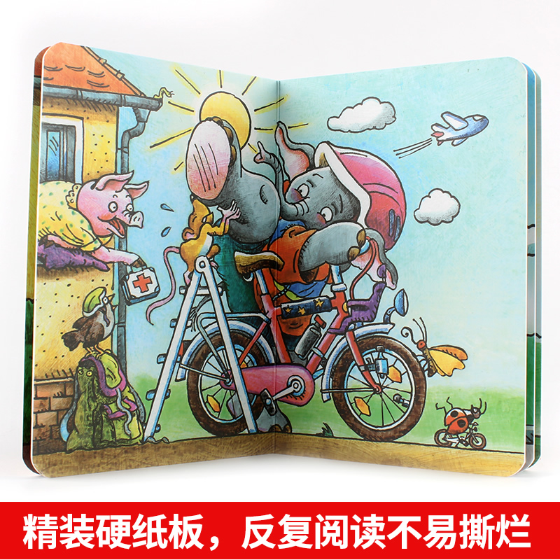 我的第一套快乐成长丛书:小象吕塞尔第二辑(套装共5册) [正版]我的快乐成长丛书 小象吕塞尔绘本全套5册 宝宝启蒙认知早高清大图