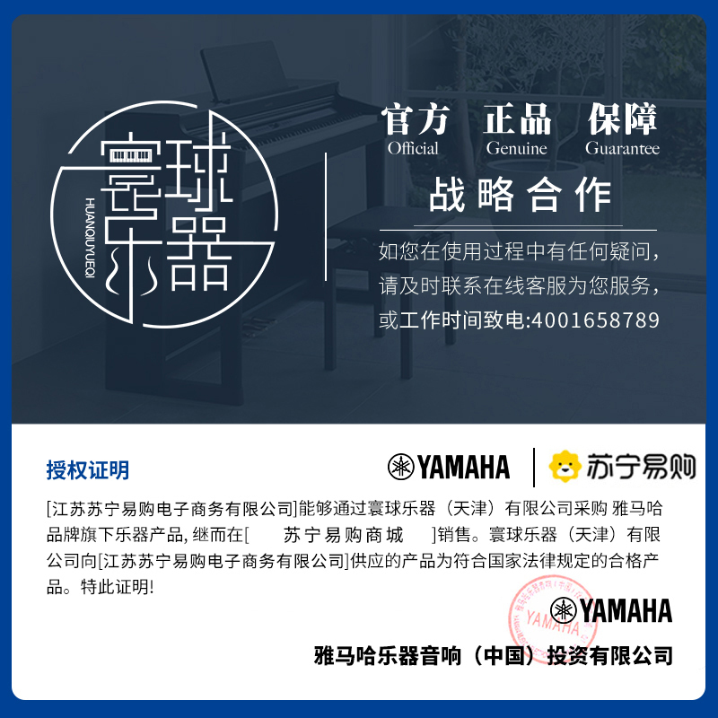 雅马哈(YAMAHA)YAS-209 电视回音壁 5.1声道蓝牙音箱 3D环绕家庭影院 音响家用客厅 无线低音炮组合