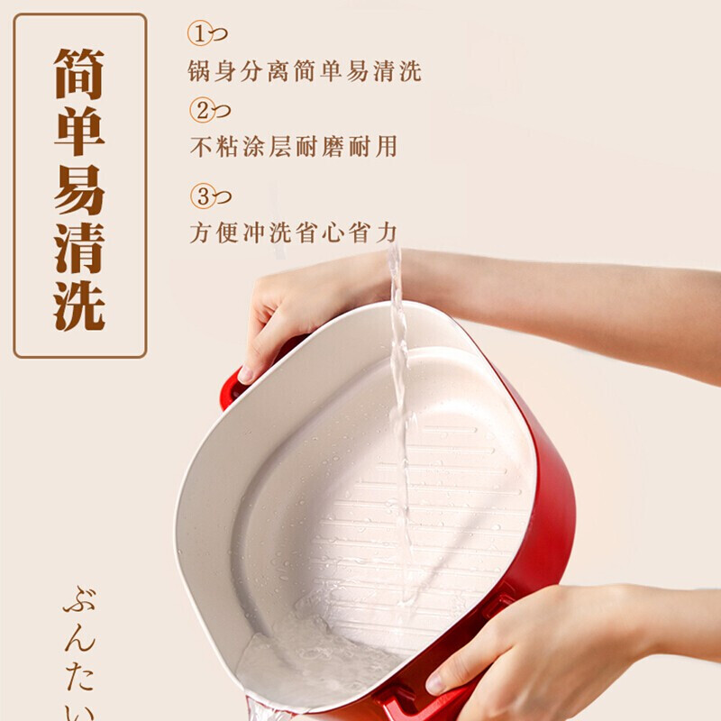 苏泊尔(SUPOR)H2222FK621 3L多用途锅电火锅多功能家用电煮锅电炒锅电热锅(配蒸笼) 单位:个高清大图