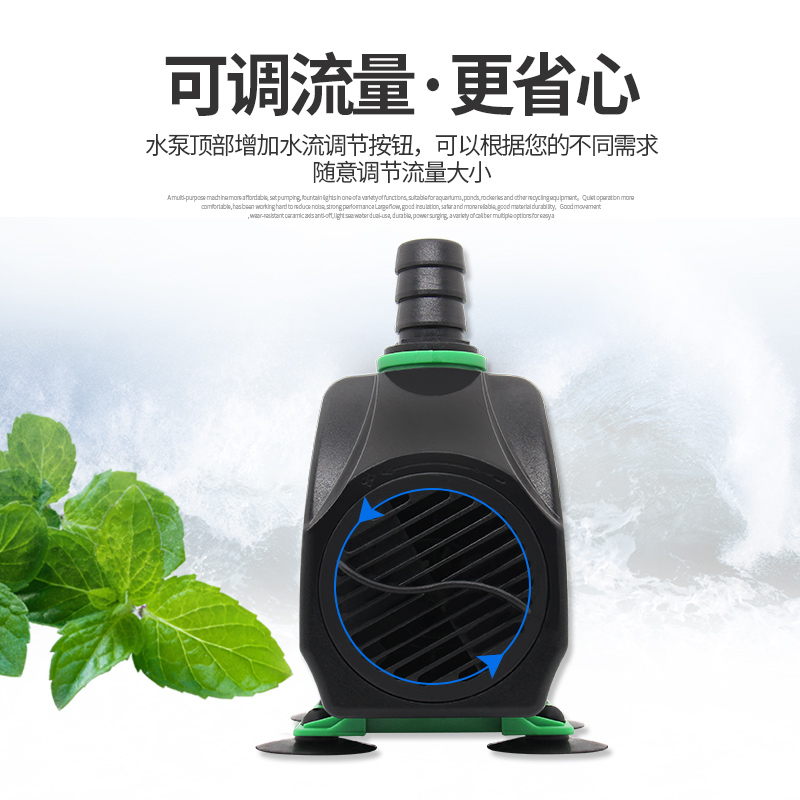 鱼缸潜水泵水族箱抽水泵小型过滤循环泵家用换水器水泵底吸泵高清大图