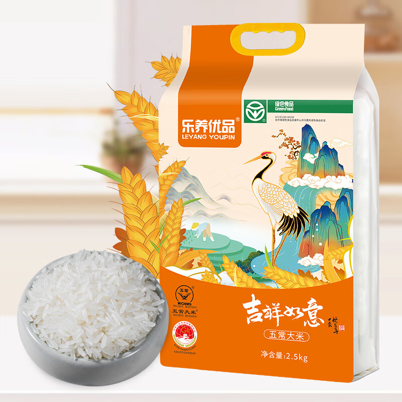 乐养优品五常大米吉祥如意2.5KG(影)